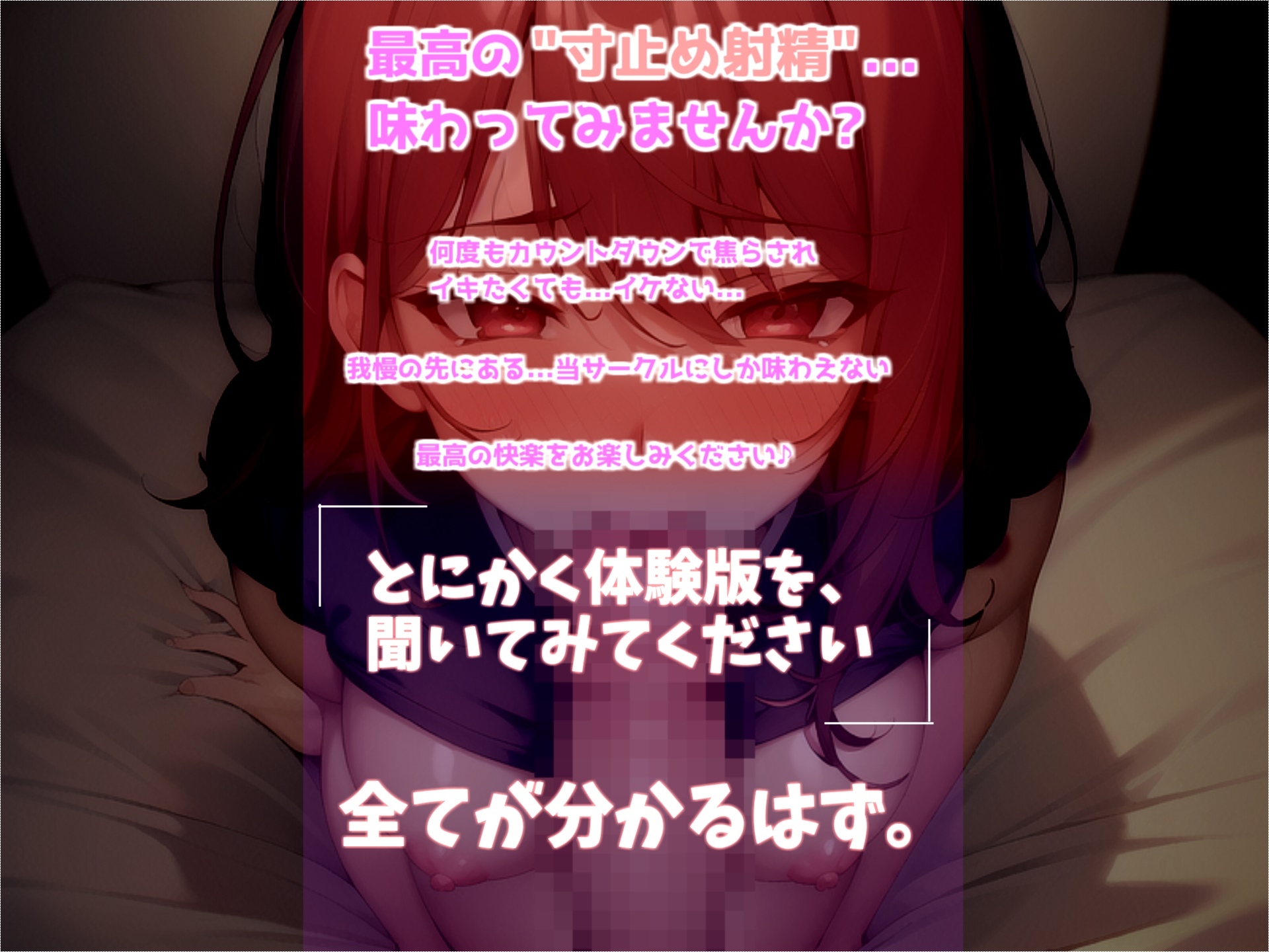 密着マンツ―指導✨親に黙っていてあげるから、今日は保健体育の授業よ... Gカップ爆乳JD家庭教師の金玉カラになるまで寸止め搾精個人レッスン✨