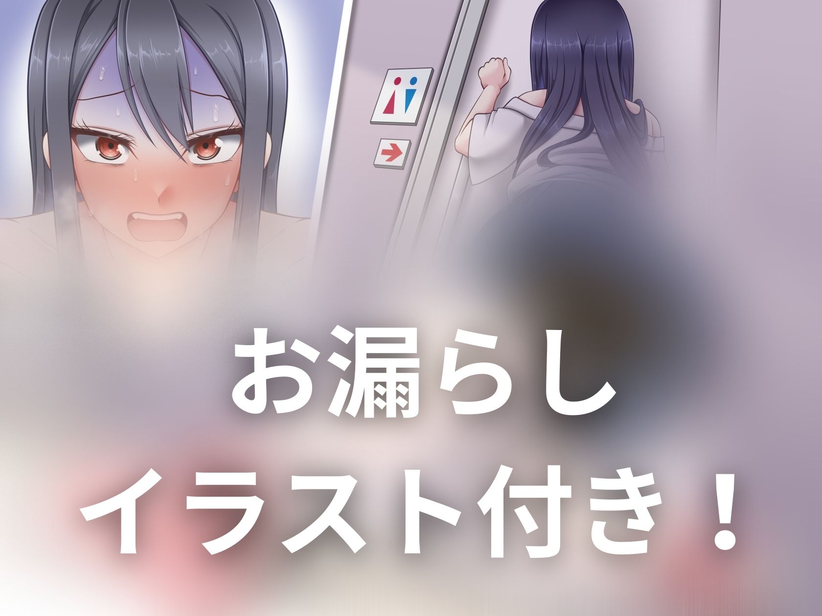 田舎はとにかくトイレがないっ!