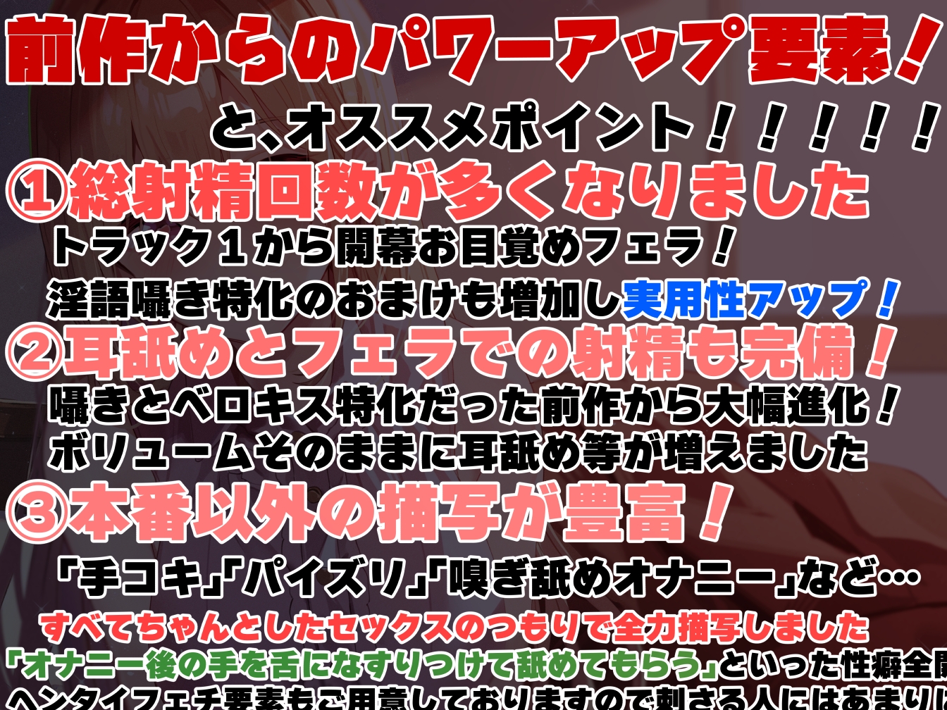 【キスしながら射精多め】『キス』をするだけで身も心も回復できる世界で一緒に旅する穏やかヒーラーと毎日イチャあまべろちゅーえっちII【癒やし・抜き特化】