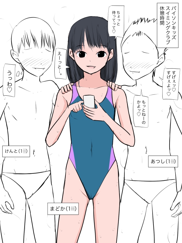 何を見ているのかな?