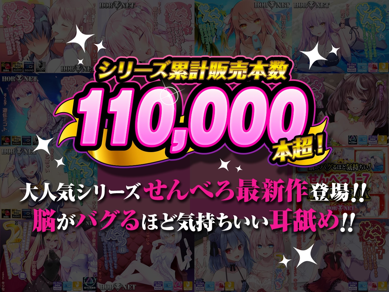 【耳舐め超特化】せんべろ10 -アイドルサキュ嬢なでしこの濃厚エロかわ耳舐め?!- 【CV陽向葵ゅか】【パンツ&ブラセットプレゼント】