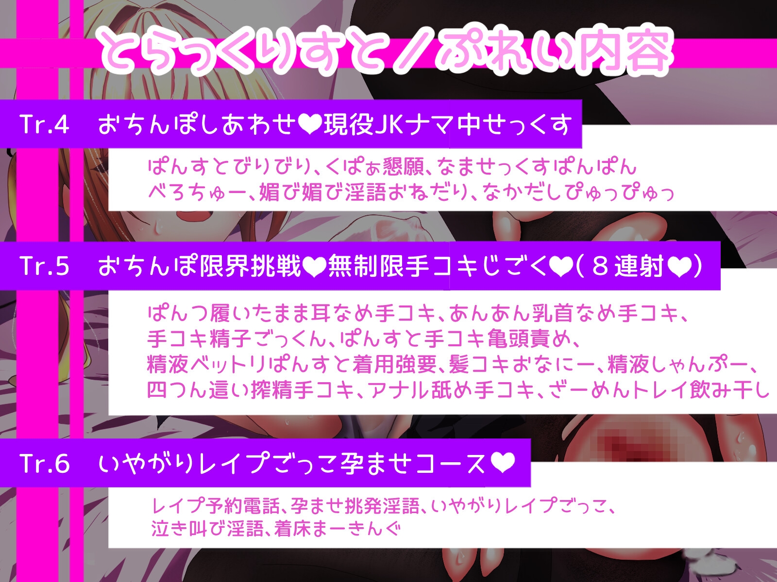 盗撮流出?!ナマイキでイヤイヤだけどお金の為なら媚び媚びしちゃう現役JKをヤリたい放題できちゃう変態専門風俗店