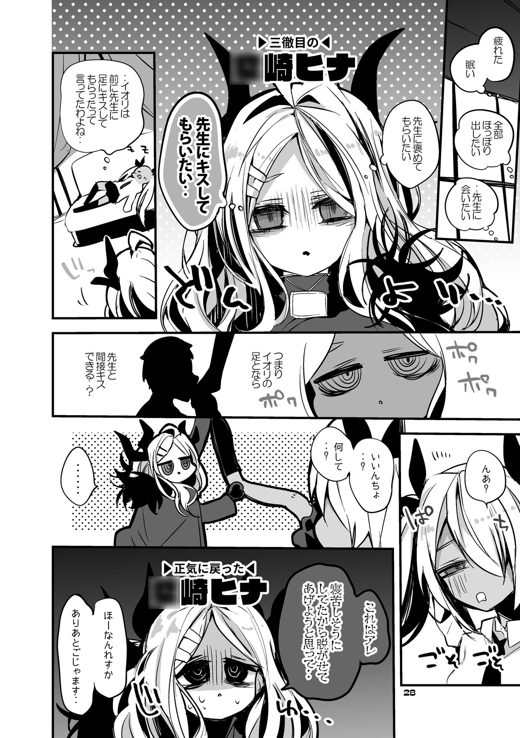 青春漫画アーカイブvol.2