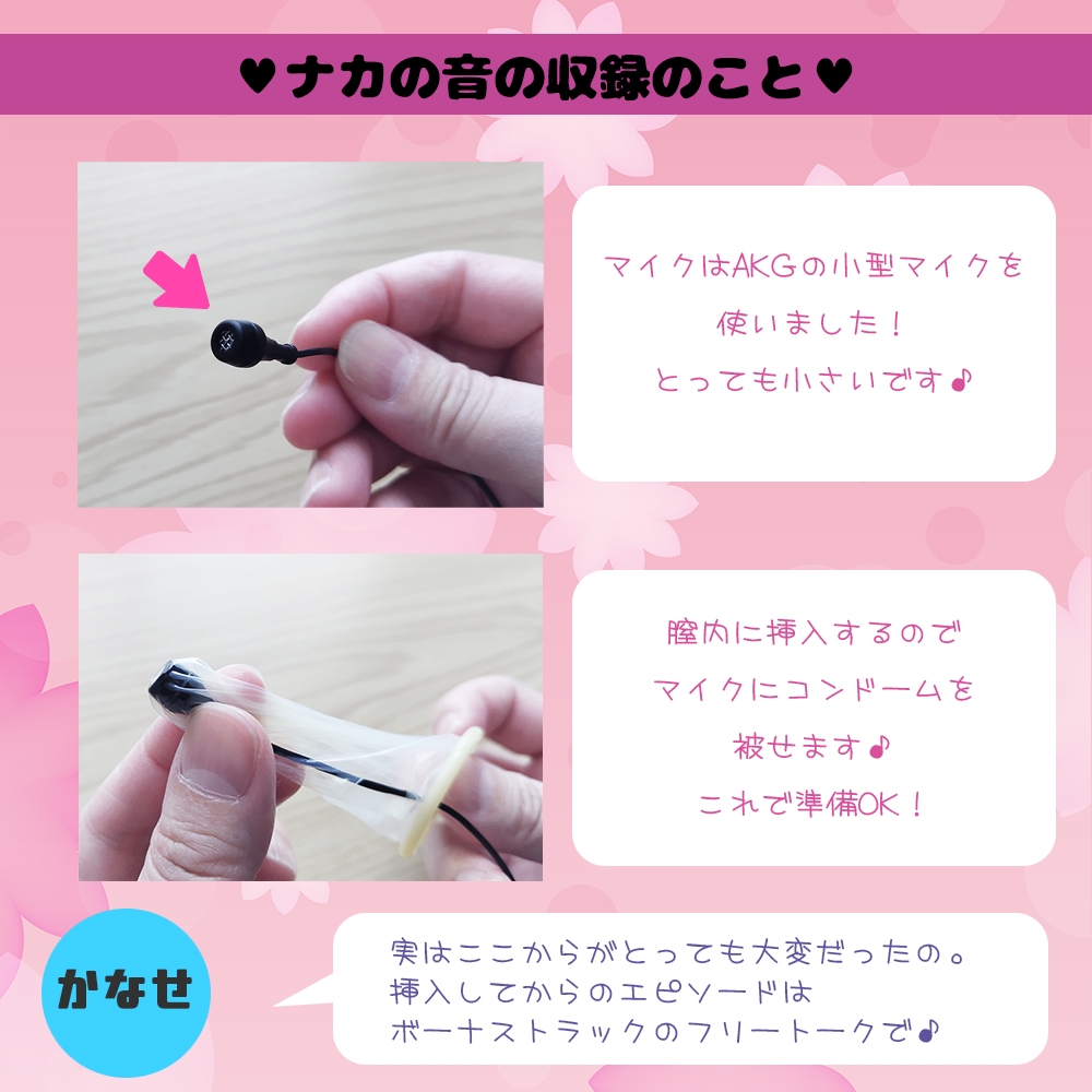 【マザリーズとナカの音ASMR】サキュバスママの甘やかし搾精【あまあまえっちと癒し耳なめ】