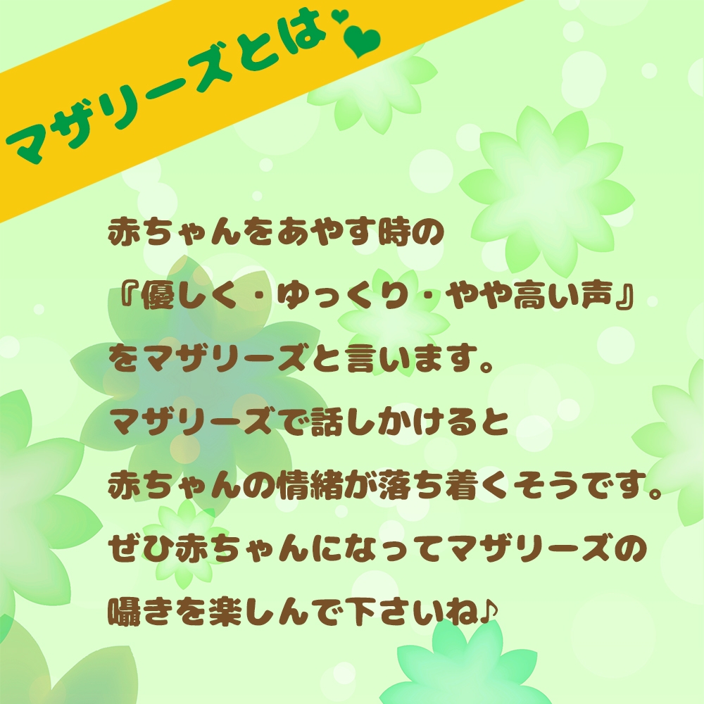 【マザリーズとナカの音ASMR】サキュバスママの甘やかし搾精【あまあまえっちと癒し耳なめ】