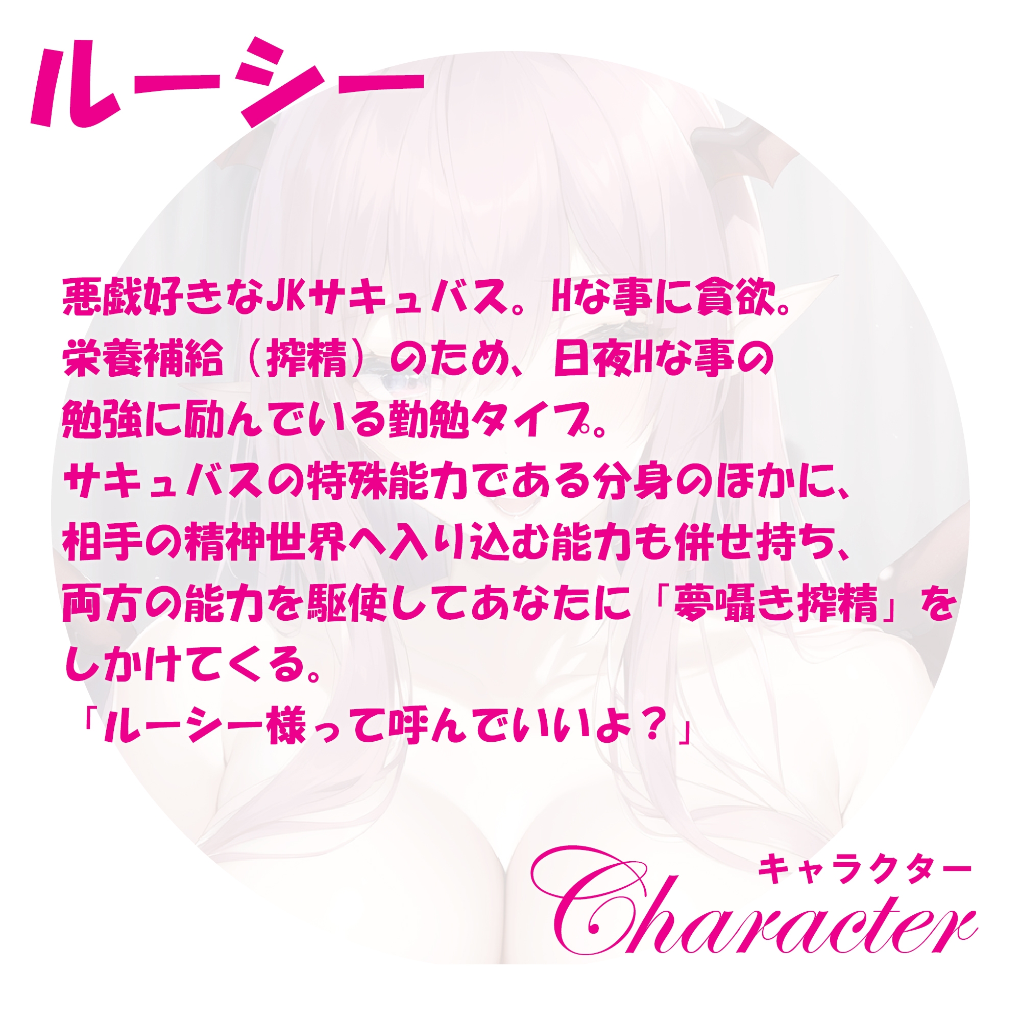 【2時間39分30秒】脳イキ+トランス いたずらっ子なJKサキュバスの8分身で甘～い夢囁きトランス搾精。8方向甘囁き言葉責め・8人同時シンクロセックス・カウントダウン