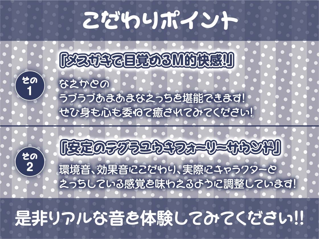 メスガキからかい雑魚られえっち～おじさん大人なのに中出し射精我慢できないんですか?～【フォーリーサウンド】