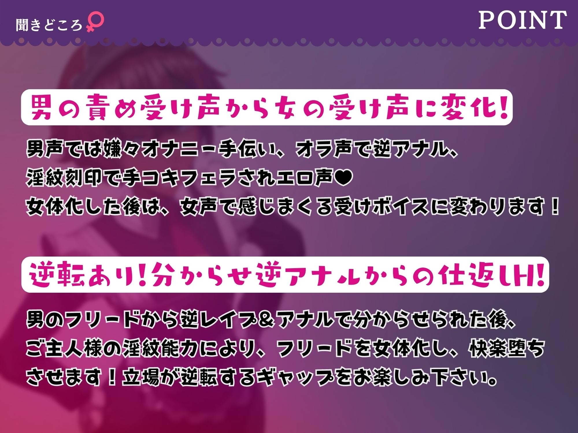 ご主人様を分からせて来た男メイドを女体化して痴女メイド&孕み妻にする話【逆転あり】【KU100】