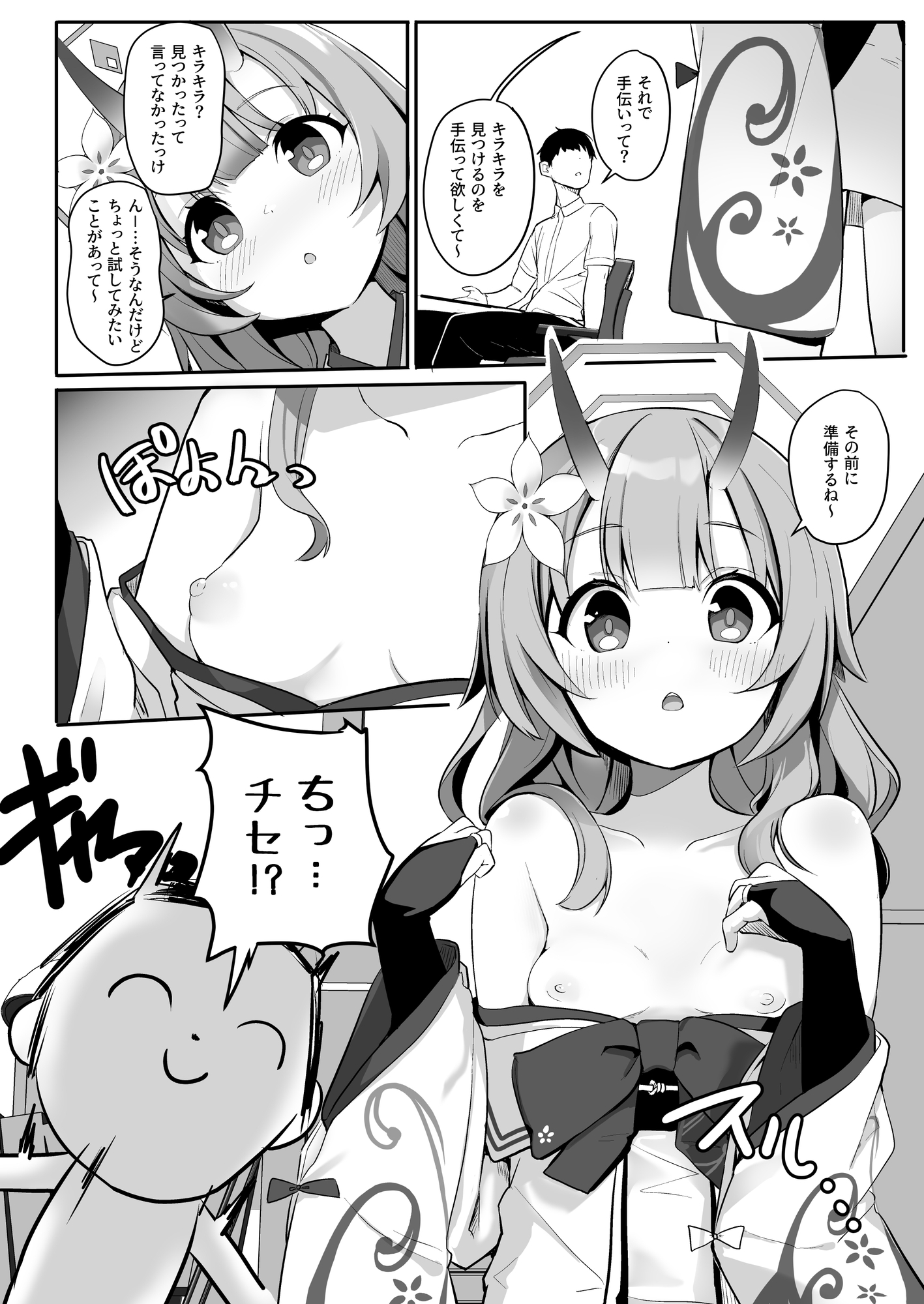 水着だよいっぱい出せてうれしいね