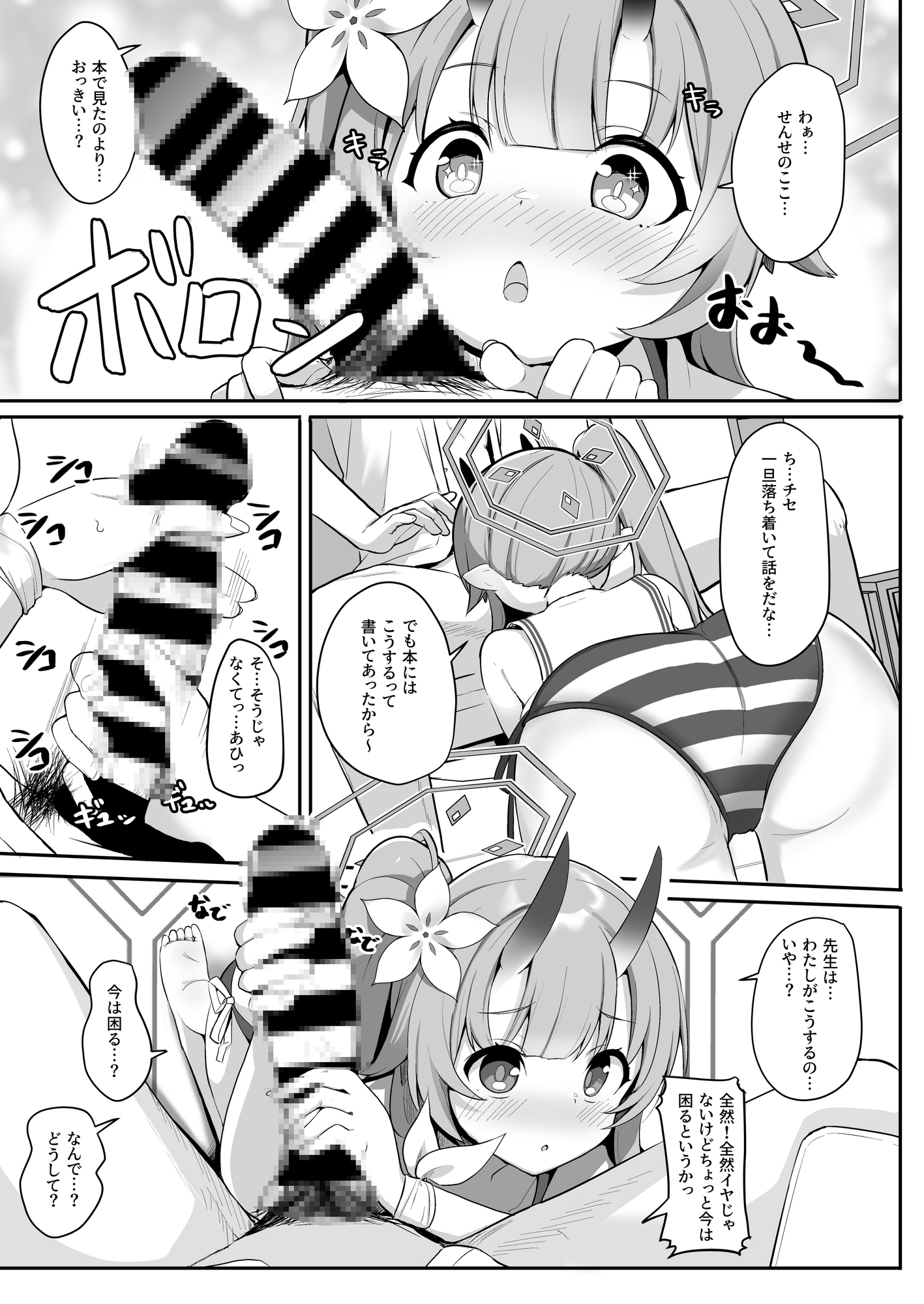 水着だよいっぱい出せてうれしいね