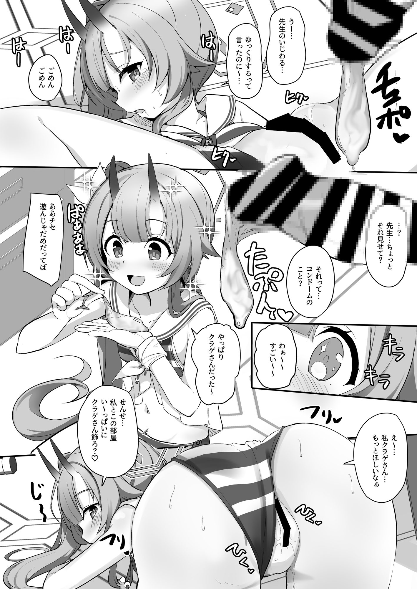 水着だよいっぱい出せてうれしいね