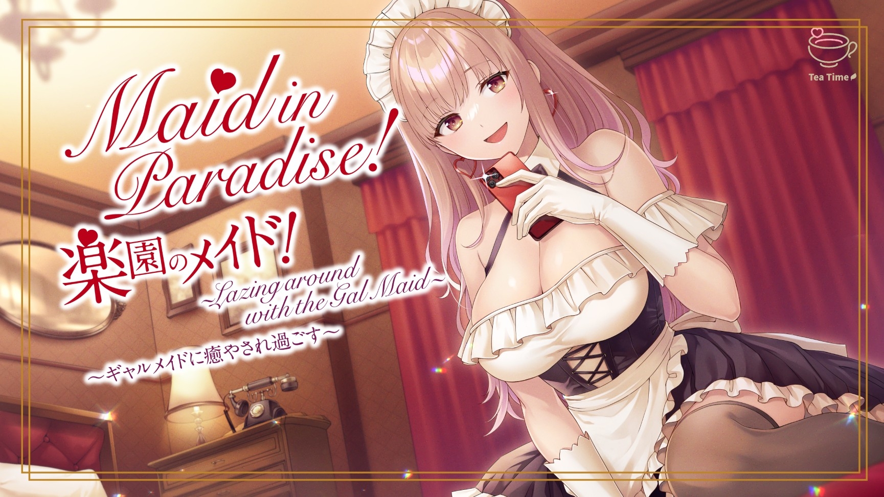 Maid in Paradise! ~ Lazing around with the Gal Maid ~ (楽園のメイド! ～ギャルメイドに癒やされ過ごす～) 【日本語字幕付き・英語音声】