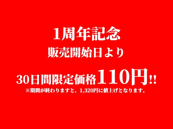 【1周年記念】中出し総集編