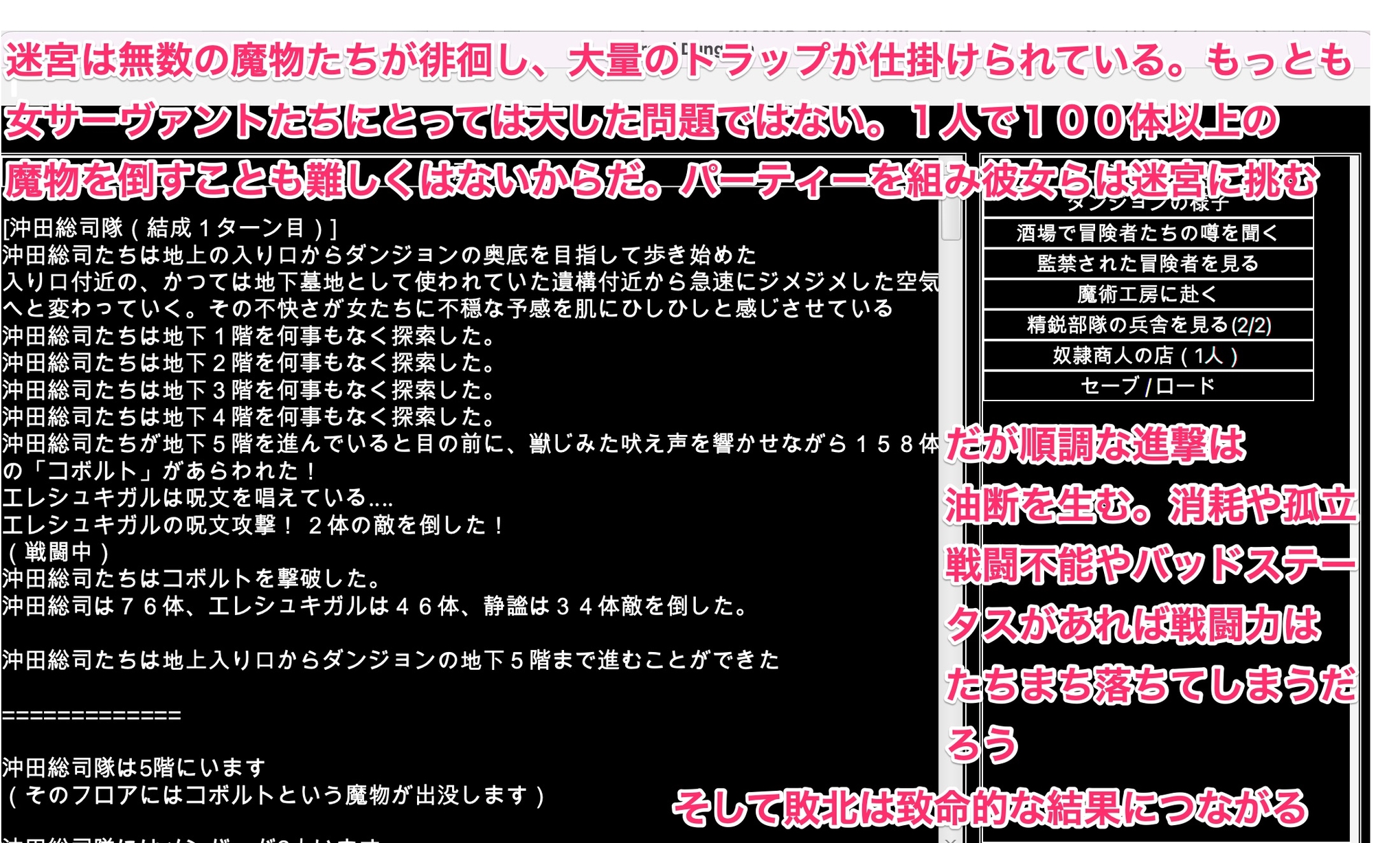 FGO[亜種特異点]陵辱調教迷宮〜敗北女サーヴァントの惨めな末路。センパイ、きっと助けに来てくれますよね?〜