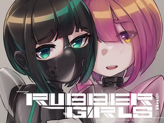 Rubber Girls