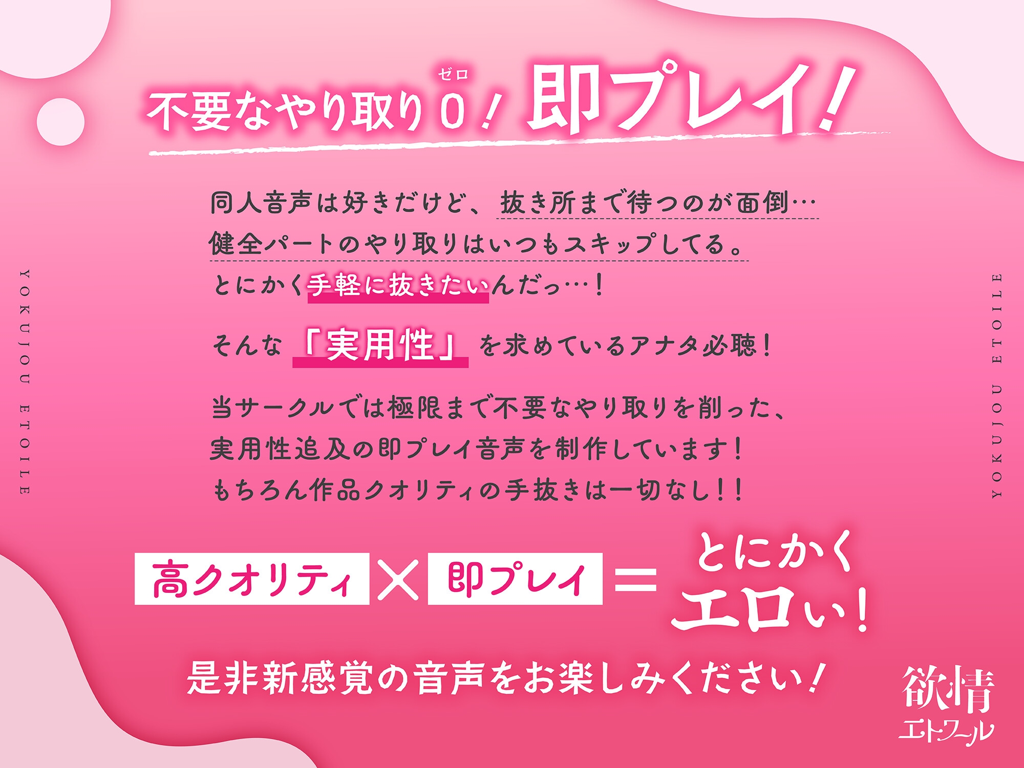 【期間限定110円!】懺悔をしに来た信者を、絶対堕落させる魅惑のフェラホールシスター【即プレイ×フェラ特化】