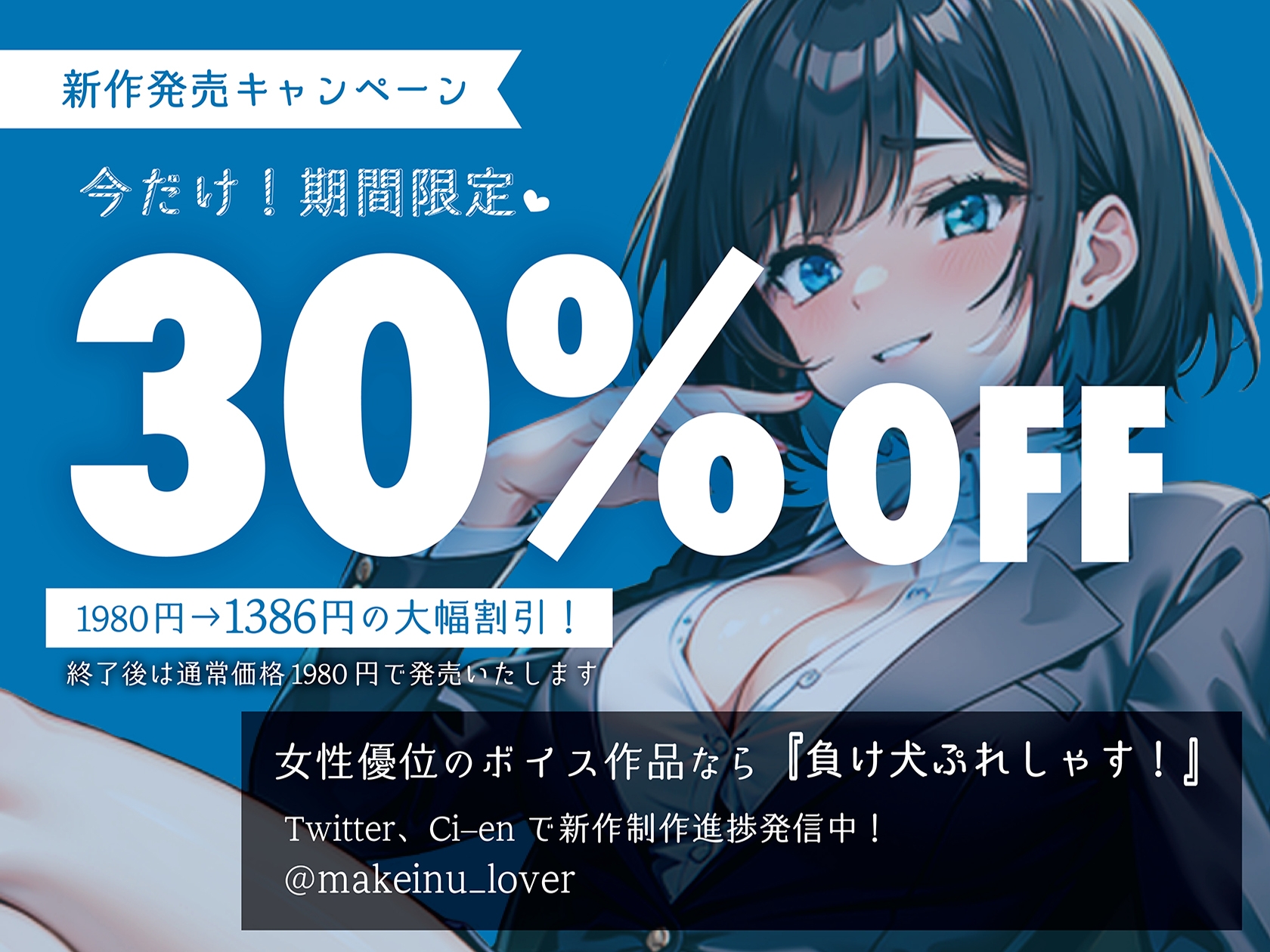 【立場逆転】貢がせ女子のおちんぽ調教でATM奴隷にされちゃう話〜仕事中に無様に負けちゃえっ♪あざと後輩の弄びおちんぽ指導〜