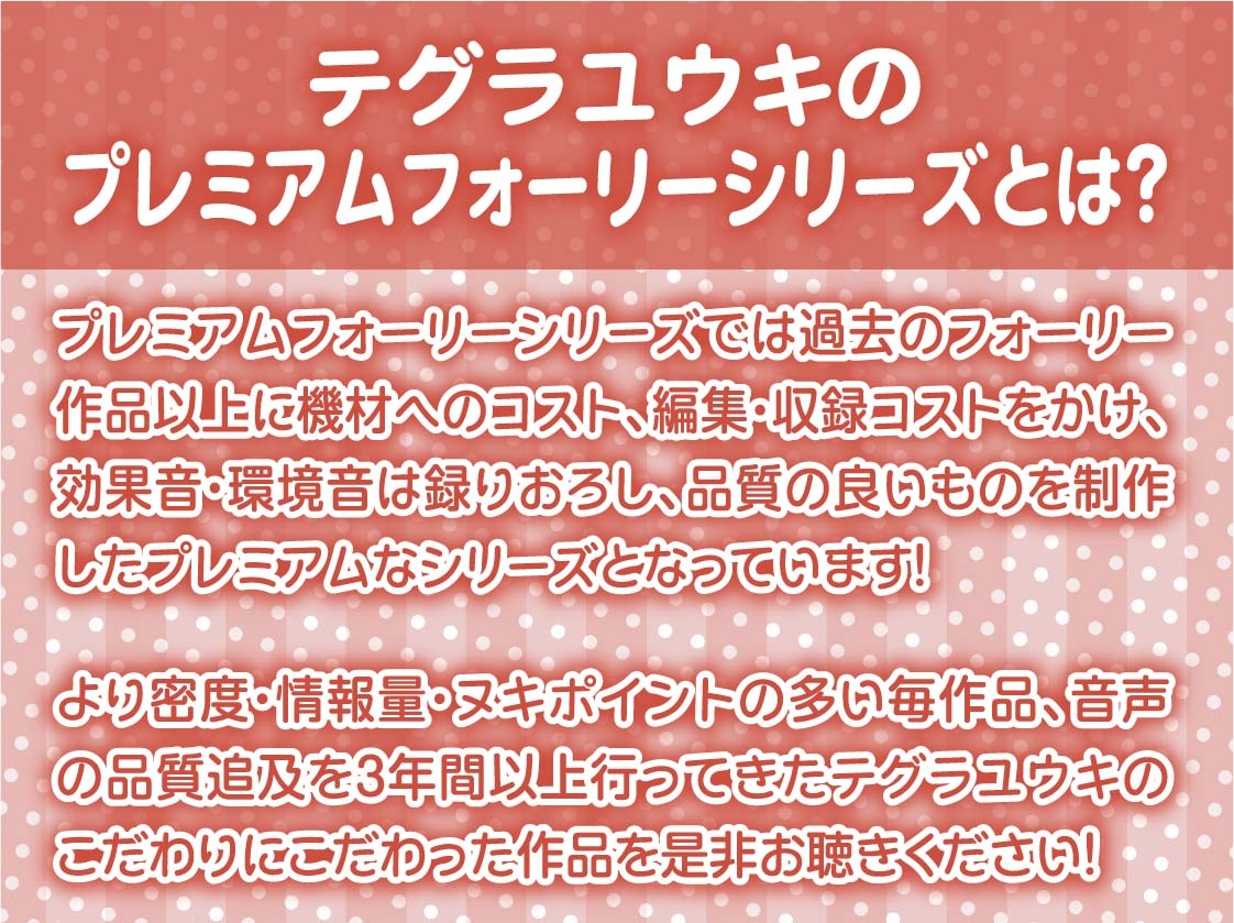 ギャルとの田舎夏休み～やる事ないし汗だく中出しセックスで孕ませちゃお～【フォーリーサウンド】