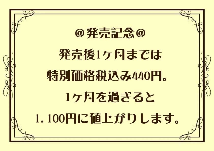 ウソ?ホント?褐色肌幼なじみの寝取られ宣言CV:秋野かえで