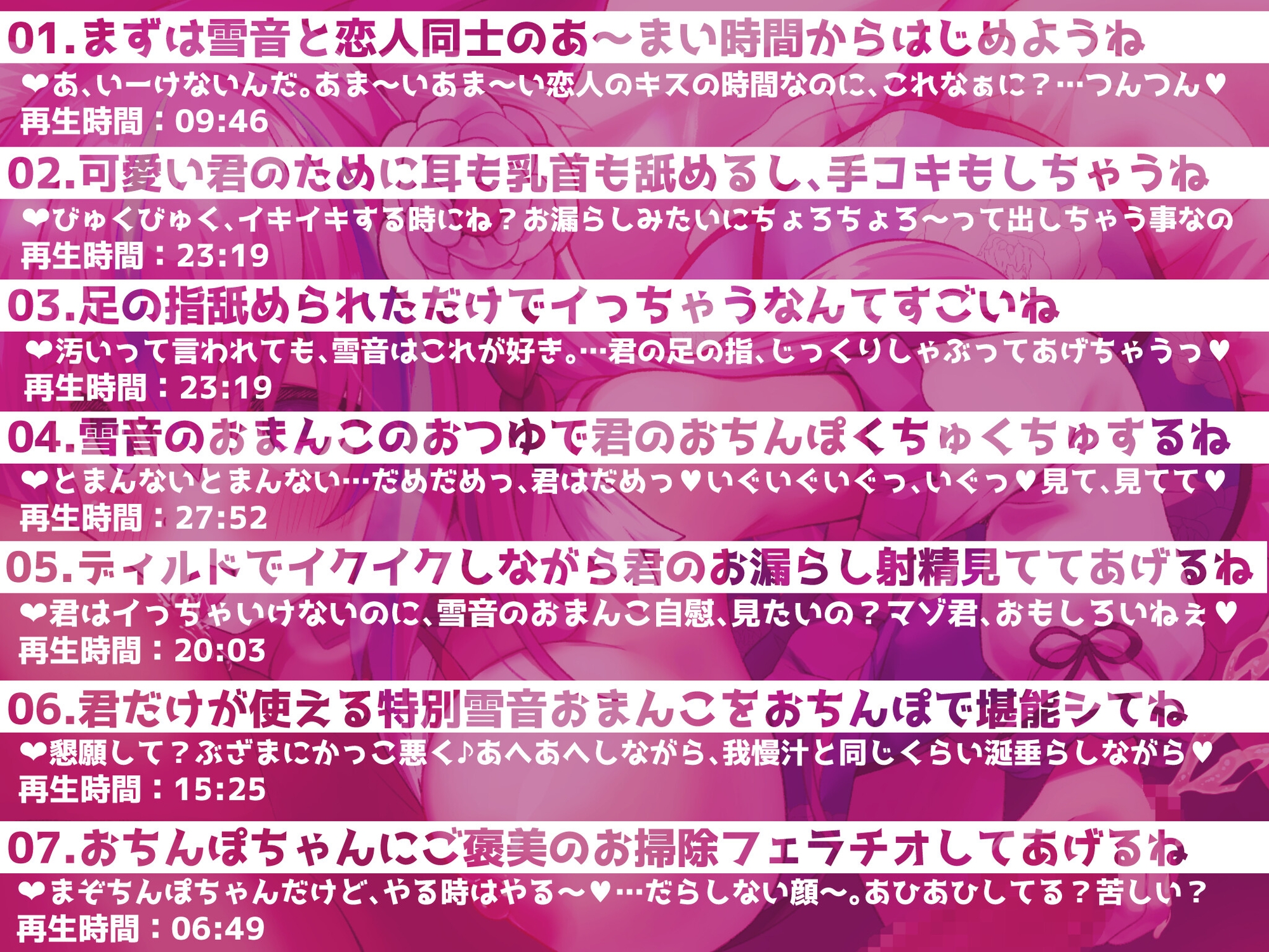 【ルーインドオーガズム】って知ってる?愛するドスケベマゾチンポ君にびゅるっと強制お漏らし射精させちゃいます♪