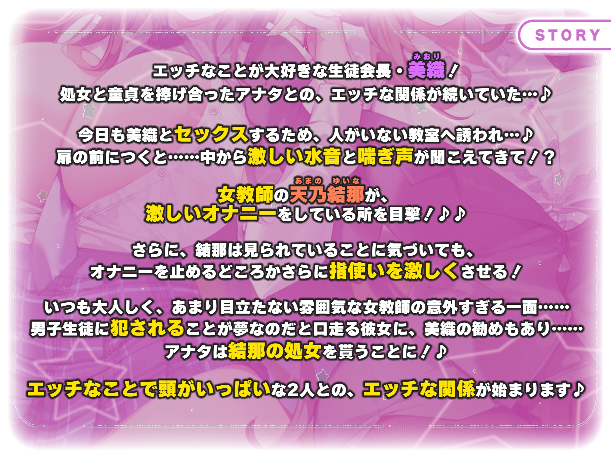 【KU100】ドスケベ生徒会長が連れてきた淫乱ダウナー教師の、処女まんほぐしてオホ声漏らすヌレグチャ三つ巴プレイ♪【りふれぼプレミアムシリーズ】