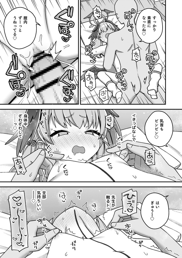 ほうかごはこいびと