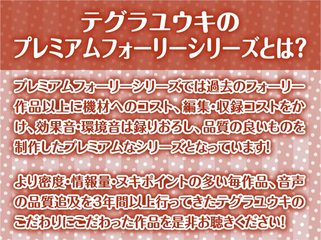 おねぇちゃんとのえちえち田舎暮らし【フォーリーサウンド】