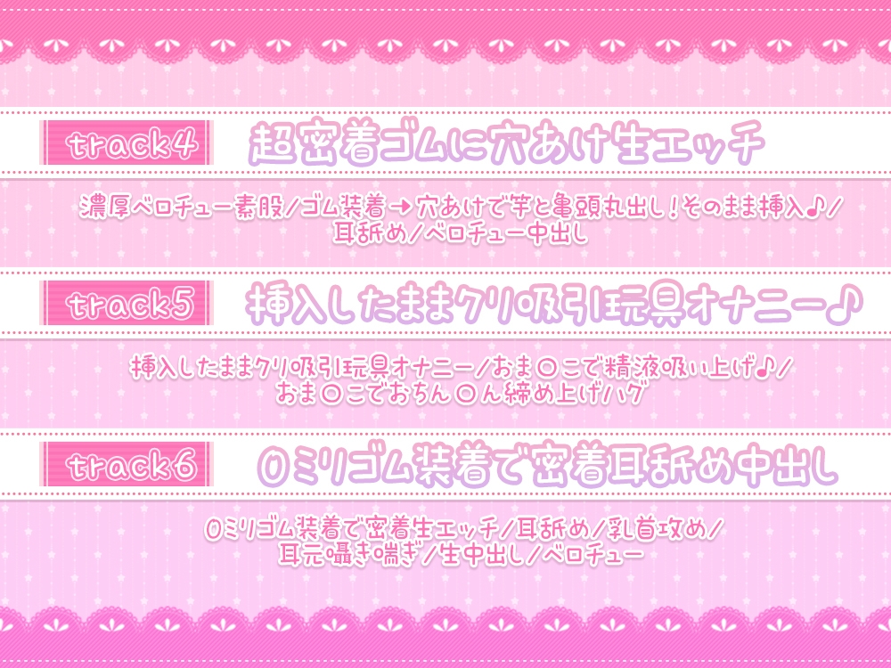 【舐め音たっぷり】あだると放送局～綾姉のソープ1日体験入店イベント&追加のペロペロご奉仕編～【4時間11分重複無し】