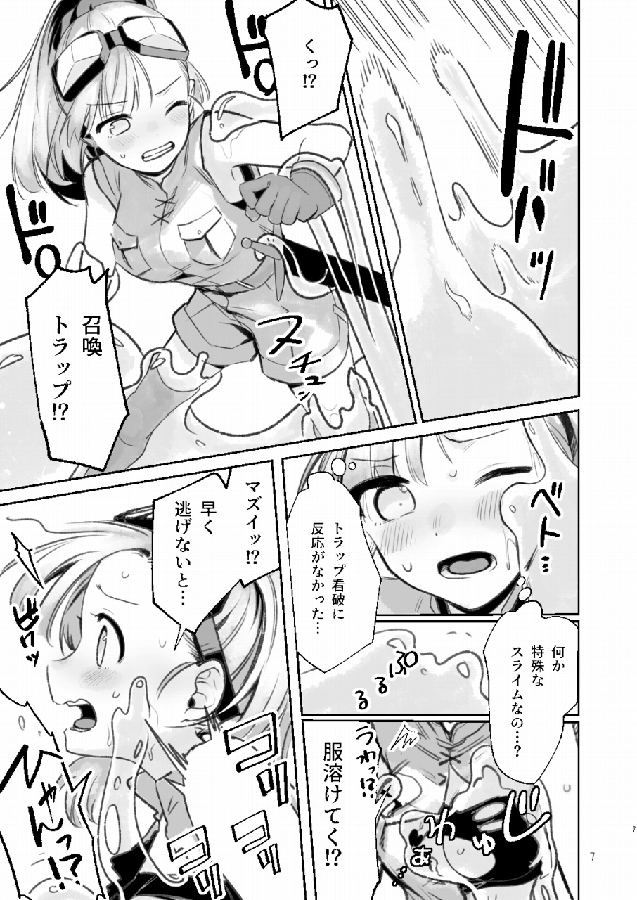 冒険者ちゃん ETD探索記