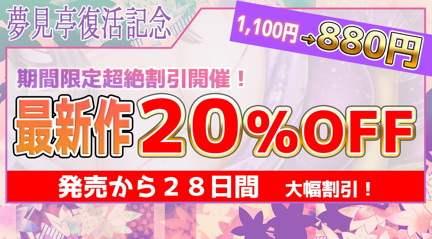 【たっぷり3時間】囁き・耳かき・添い寝 隠れ宿 夢見亭 乃々佳【特濃塞ぎ耳舐め・和風癒しASMR】