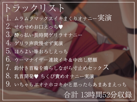 【驚異のオナニー配信約14時間】 餅桃ちものえっちなLiveアーカイブ集!【2022年8月版】