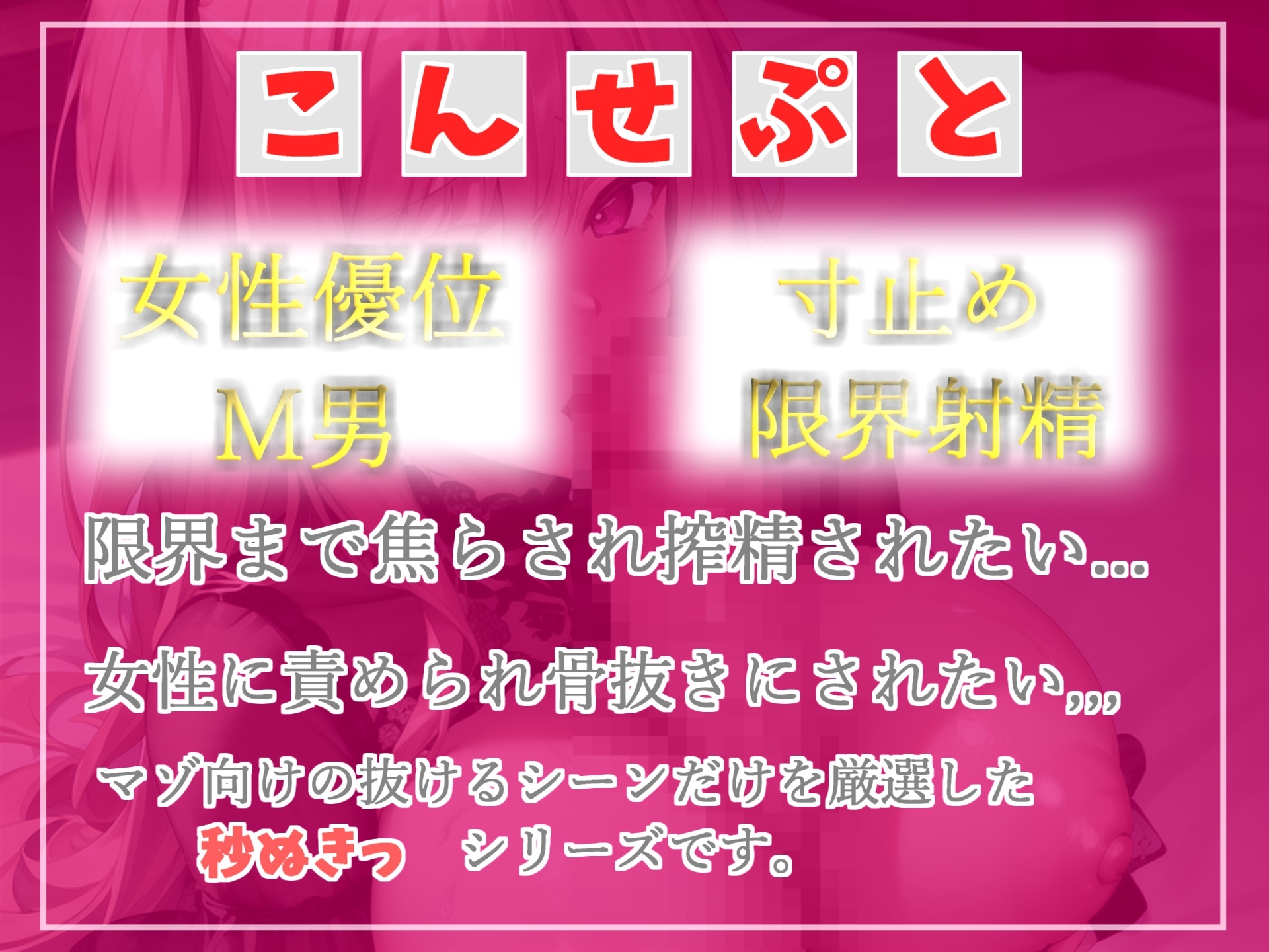 高音質機材KUU100使用上映が終わるまでの間に射精を我慢できたらタダにしてくれる映画館✨ 爆乳No1アイドル店員の寸止めカウントダウン搾精中〇しSEX♪