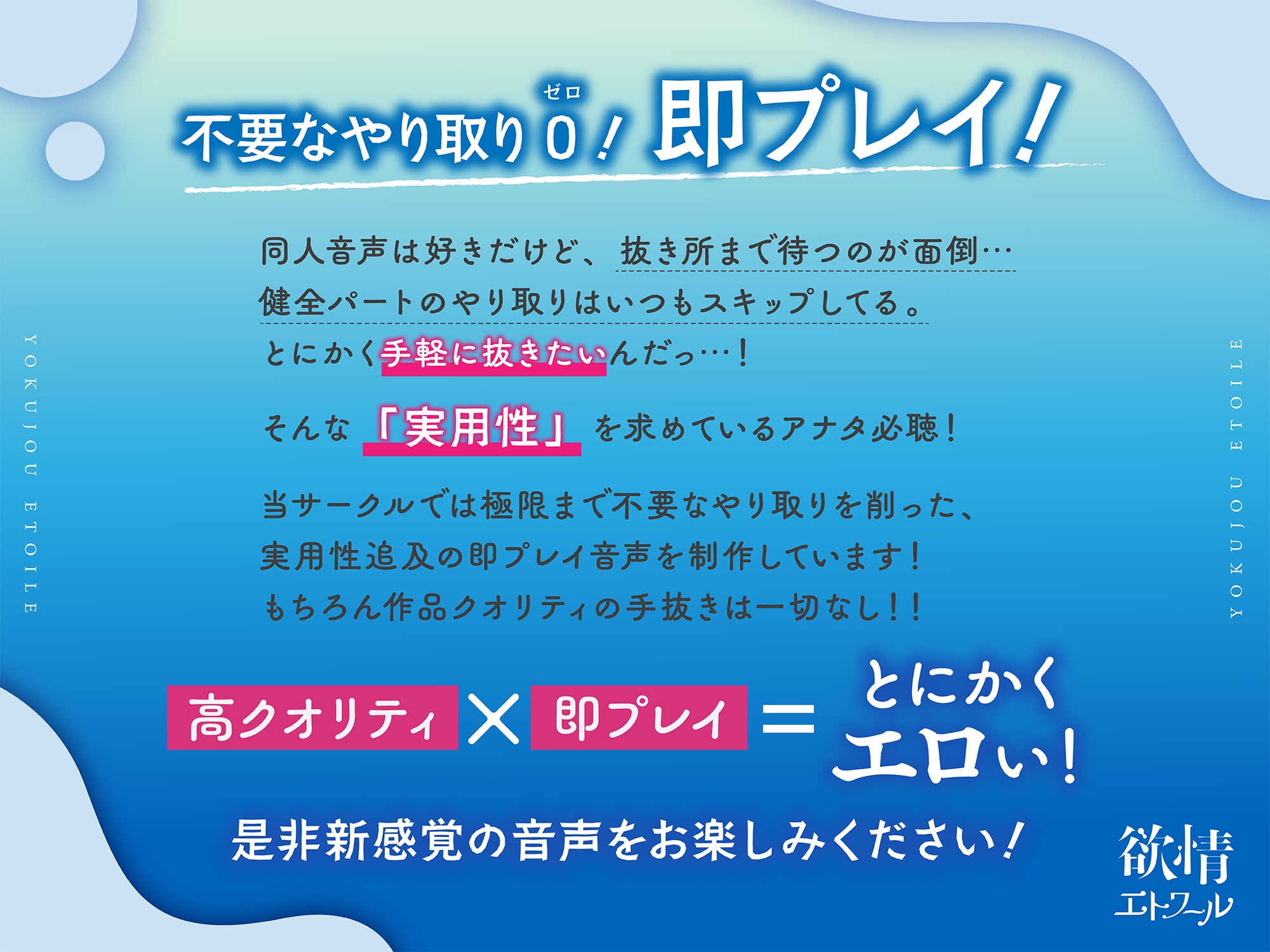 【期間限定110円!】超密着!どうしても孕みたい低音爆乳メイドの全力夜這い～寝たふりしながら、下品な中出し懇願に大量射精～【即プレイ×懇願】