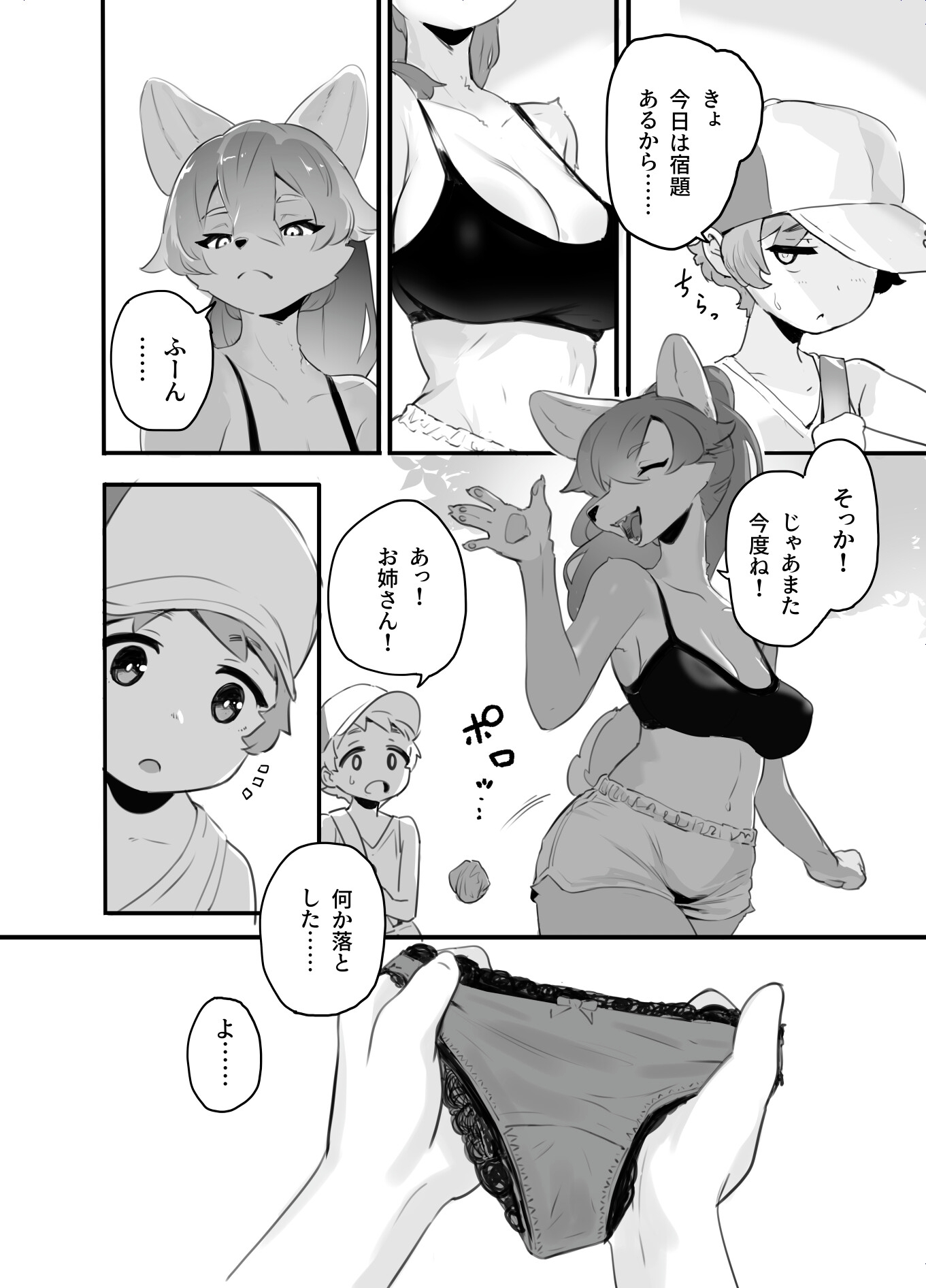 なかなおり