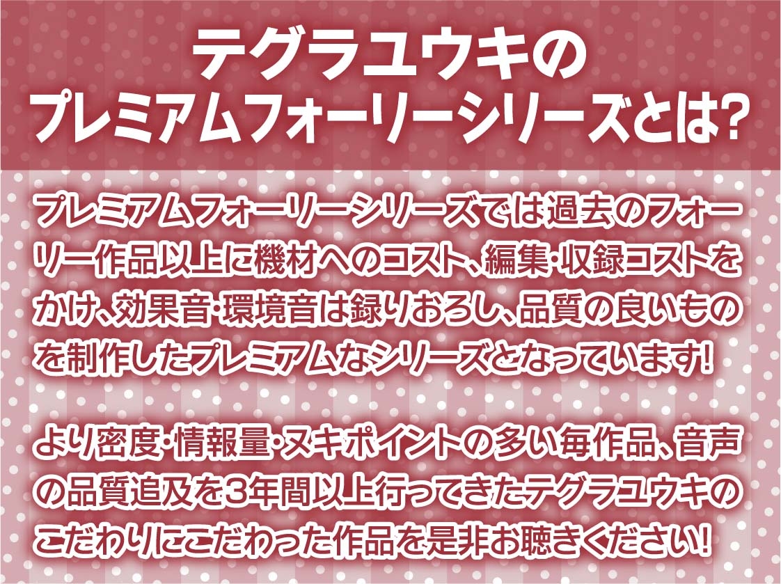 金欠ギャルの童貞君相手に耳元喘ぎザーメン絞り!【フォーリーサウンド】