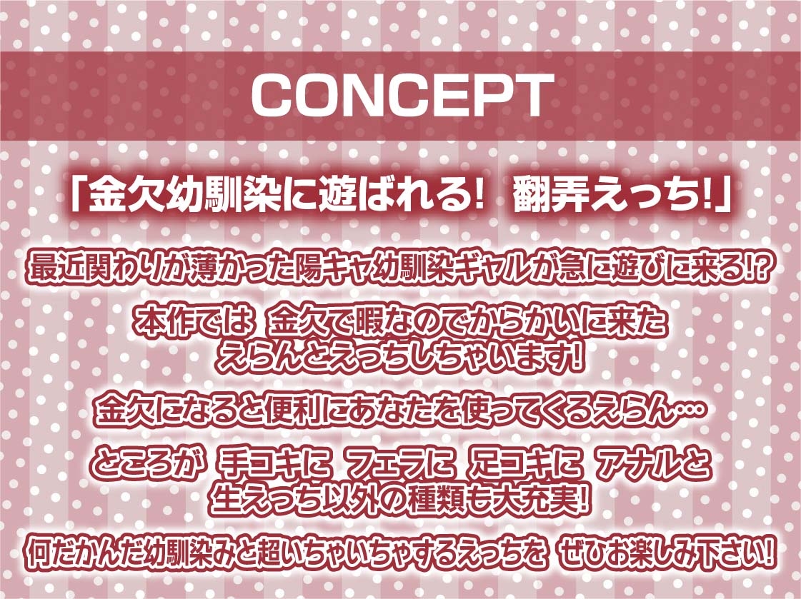 金欠ギャルの童貞君相手に耳元喘ぎザーメン絞り!【フォーリーサウンド】