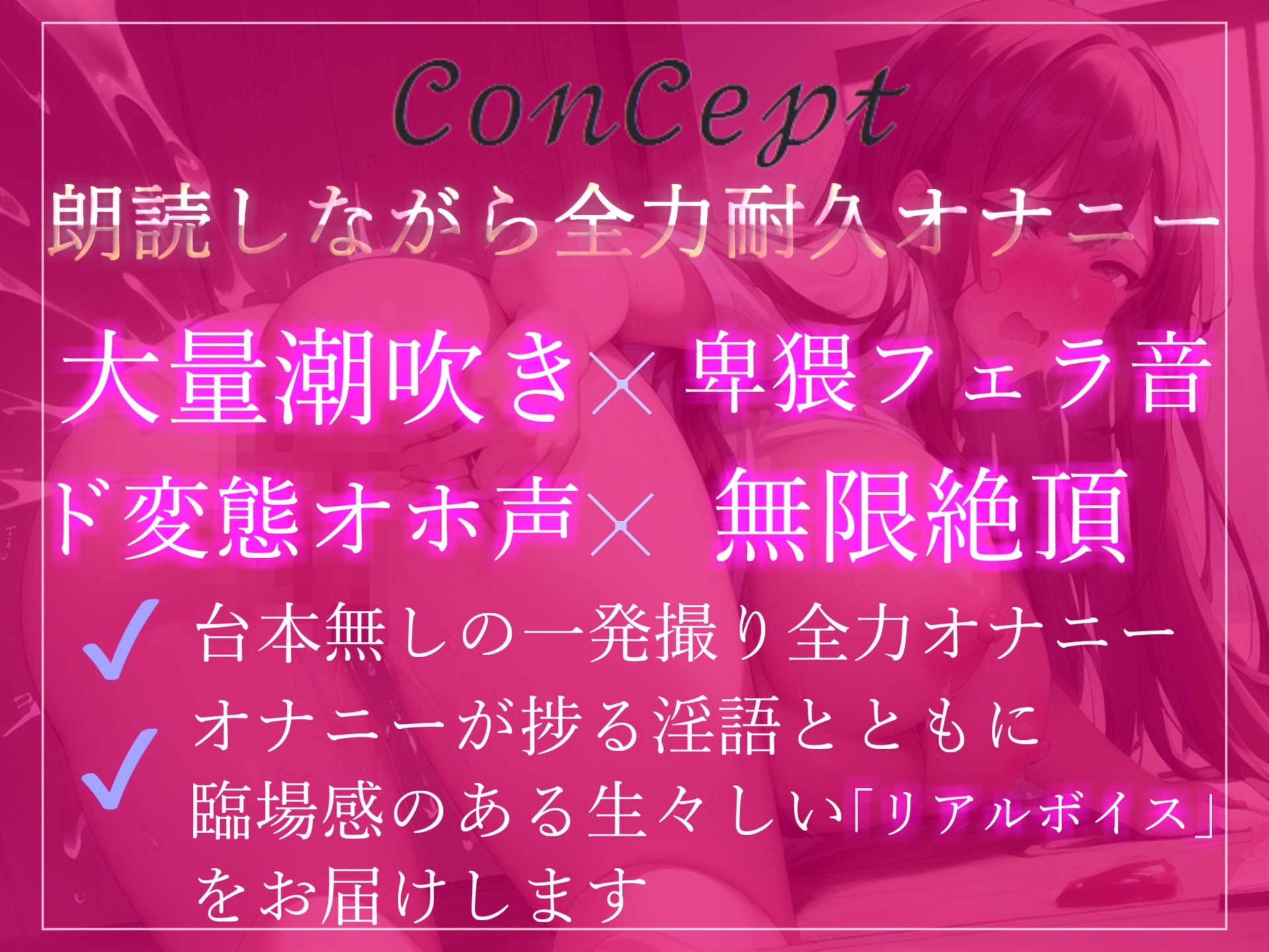 ✨オホ声✨1週間オナ禁&朗読耐久我慢企画✨官能小説を読みながら、妖艶な喘ぎ声を漏らして全力オナニーするEカップおっとり系お姉さんの変態生オナニー