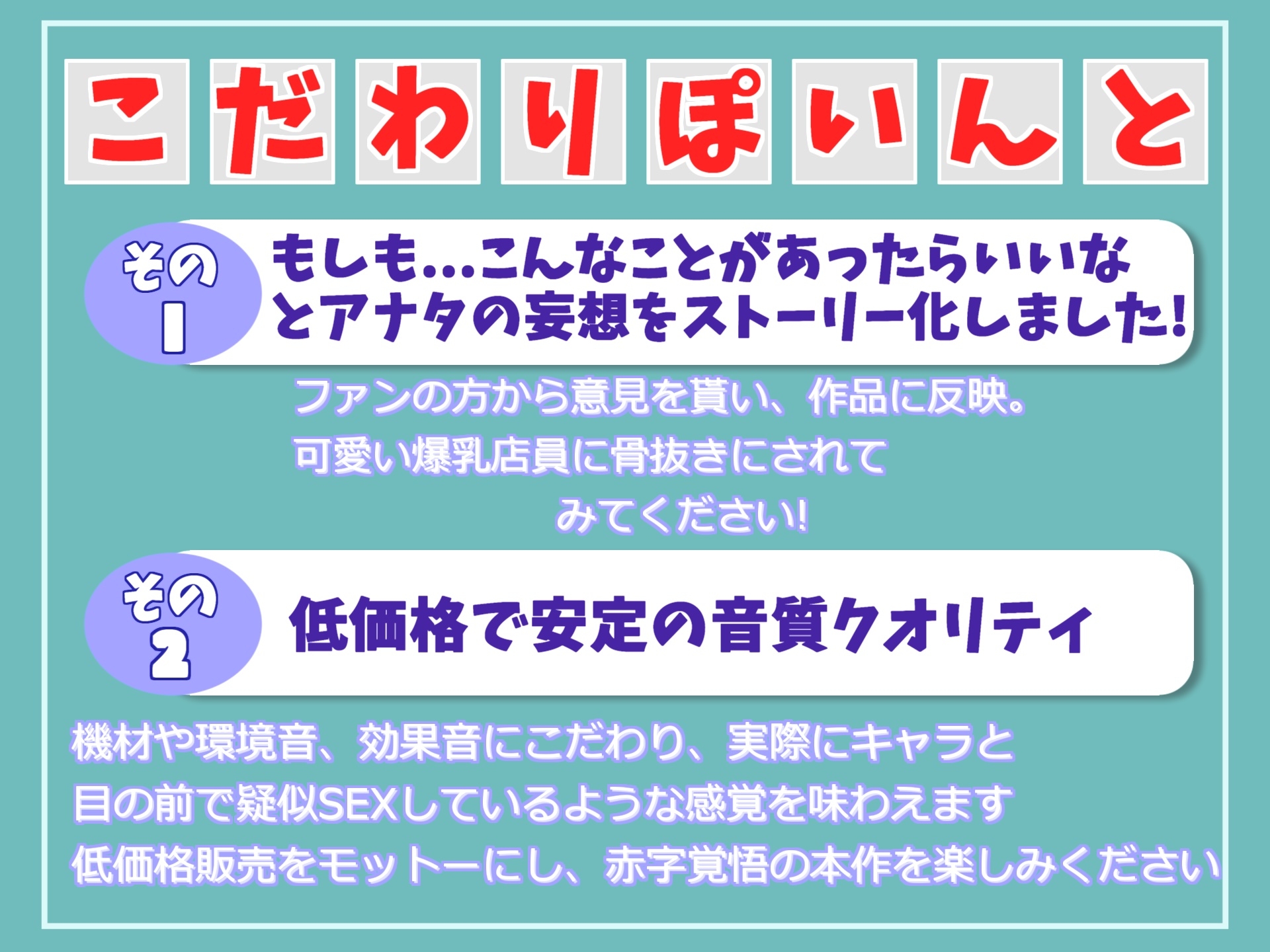 料理ができるまでの間に射精を我慢できたらタダにしてくれる飲食店さん✨爆乳ドスケベ看板娘の寸止めカウントダウン射精管理地獄編