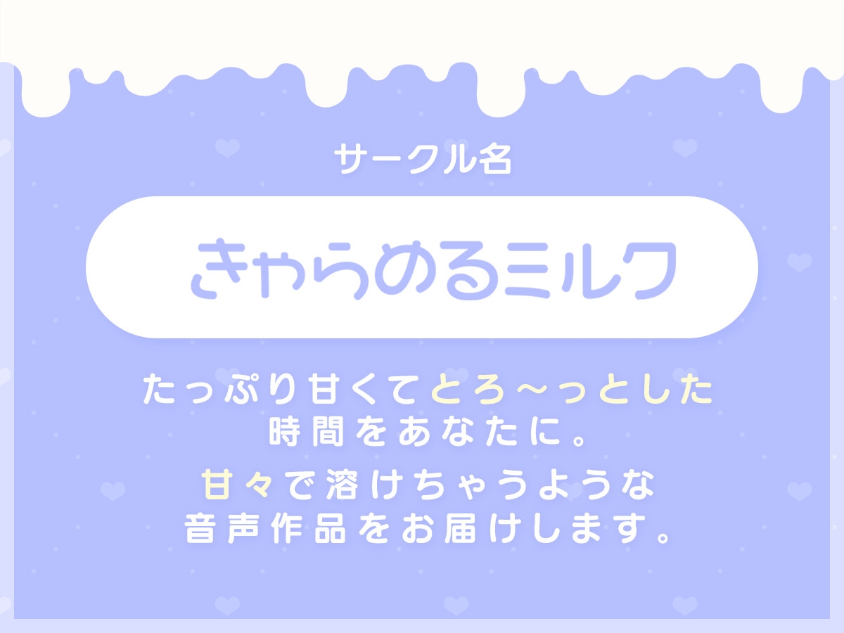 【サークル設立記念110円!】独占欲強めダウナーお嬢様の秘密の耳かき【バイノーラル】