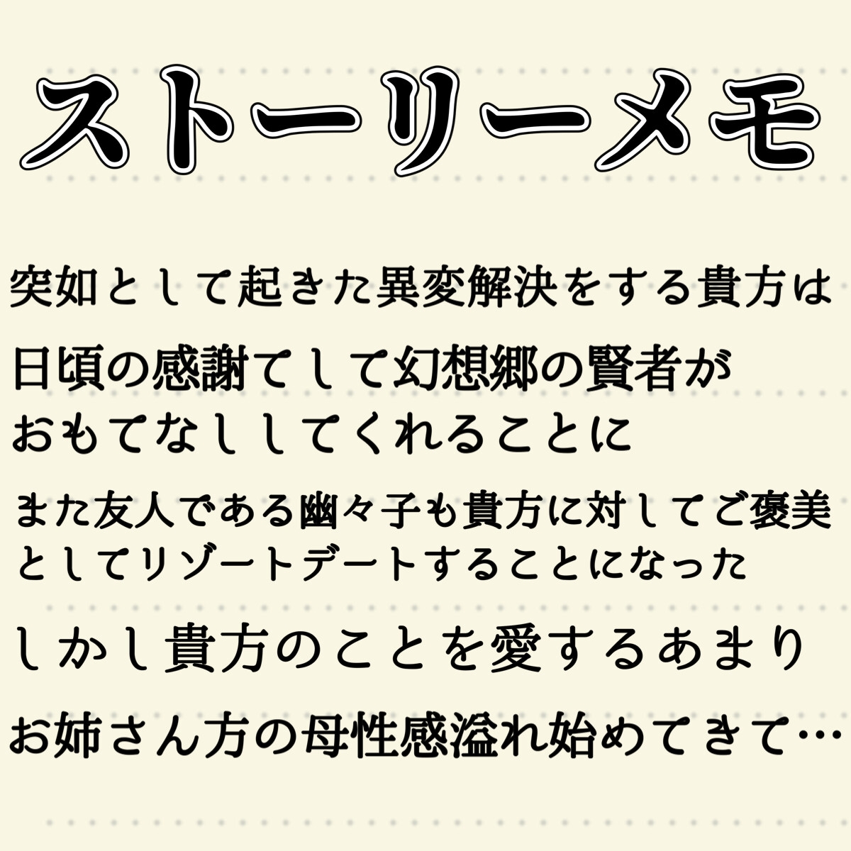 【東方project・ASMR】水着人外お姉さんの『Wバブみ甘トロ囁き』で感じながら熟睡耳かき・耳はむ!【耳マッサージ/添い寝なでなで/特典付き】