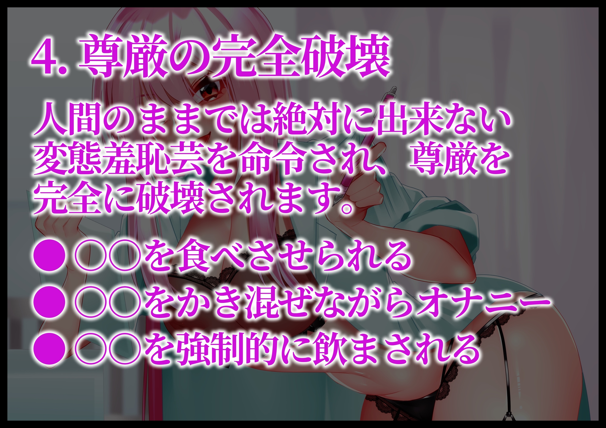 【ガチ調教で人間卒業】ド変態マゾ芸