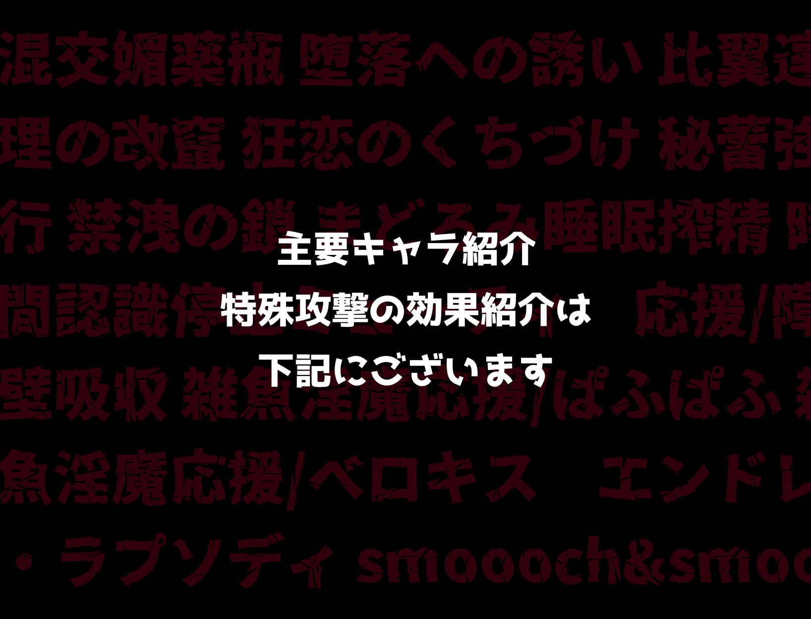 そんなもので…射精を我慢できるとでも?