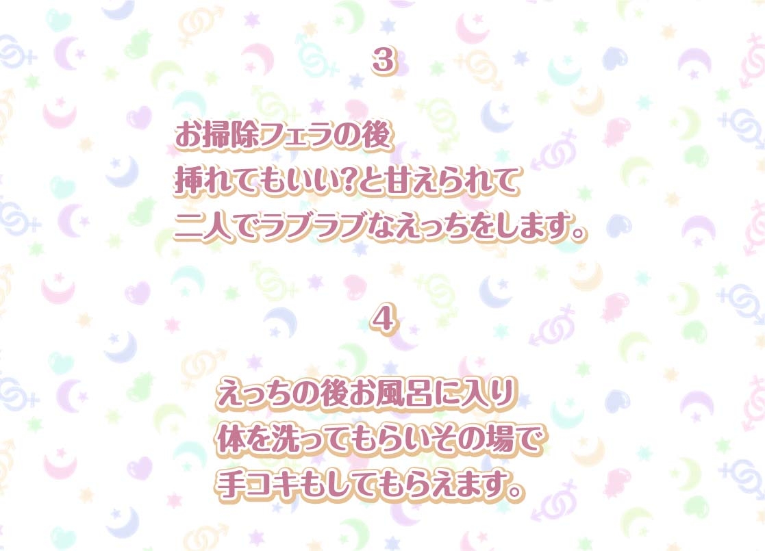 えいかとの性活～甘々OLとイチャラブ中出しえっち～【フォーリーサウンド】