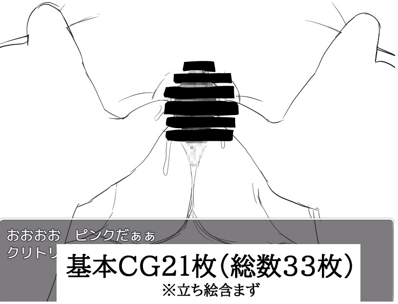 催眠アプリでロリっ子を意のままに操る