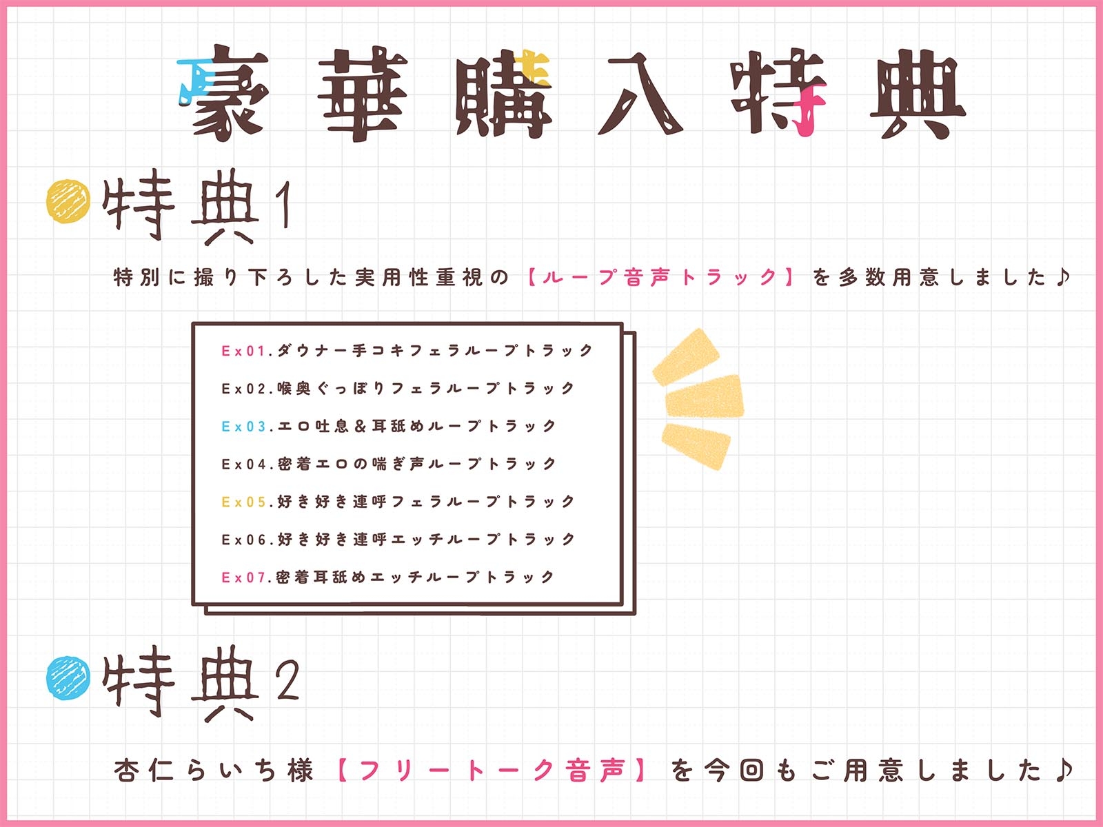 【リアルじゅぼじゅぼフェラ】早苗さんは僕のフェラ係。～いつでもどこでもヌいてくれるダウナーJK～