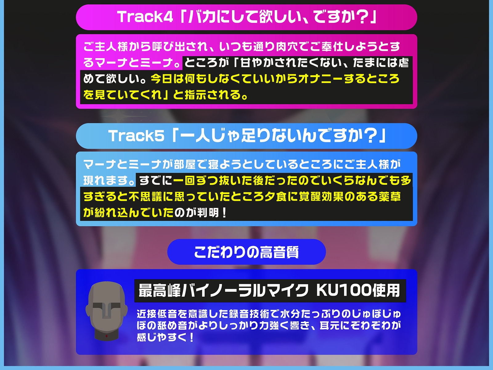 【異世界】セックスのハードルがとてつもなく低い世界でメイド姉妹がお送りする「囁き×おま●こ!」異世界生活!【近接低音】