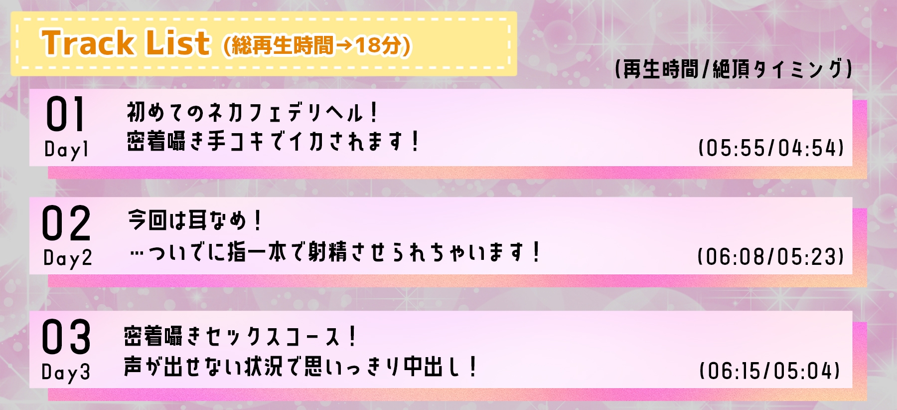 声出しNG!?ネカフェ限定のJKデリヘルが密着囁きであなたとセックス!～生意気ギャルに煽られながら攻められちゃいます～