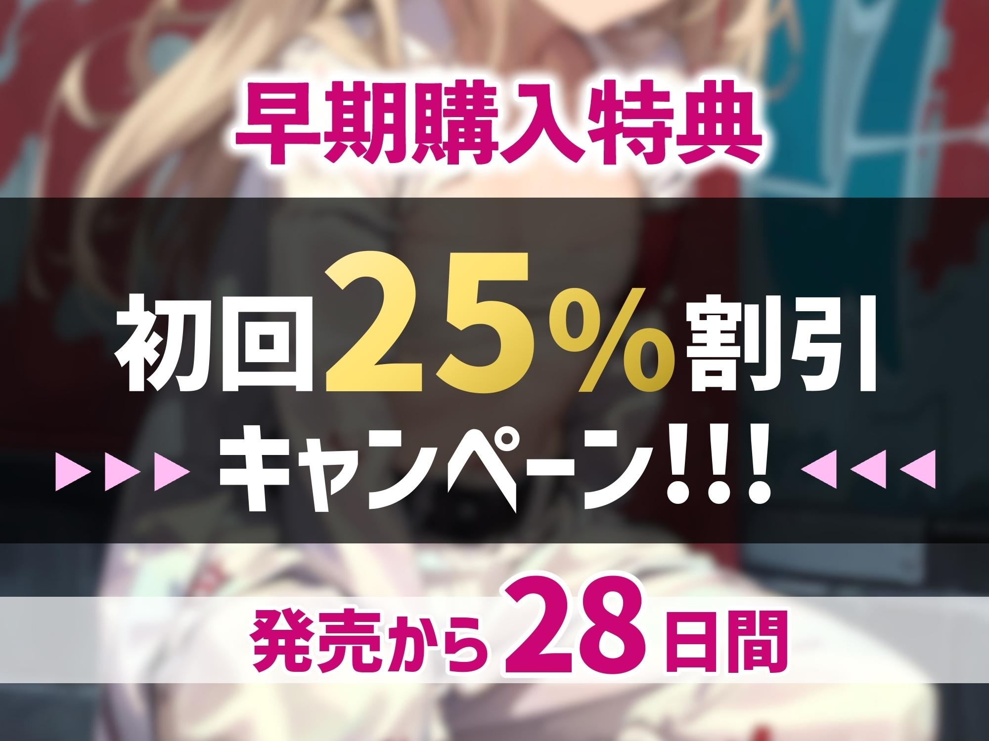 レディース総長をHなタイマンで分からせ孕み妻にする話。【KU100】