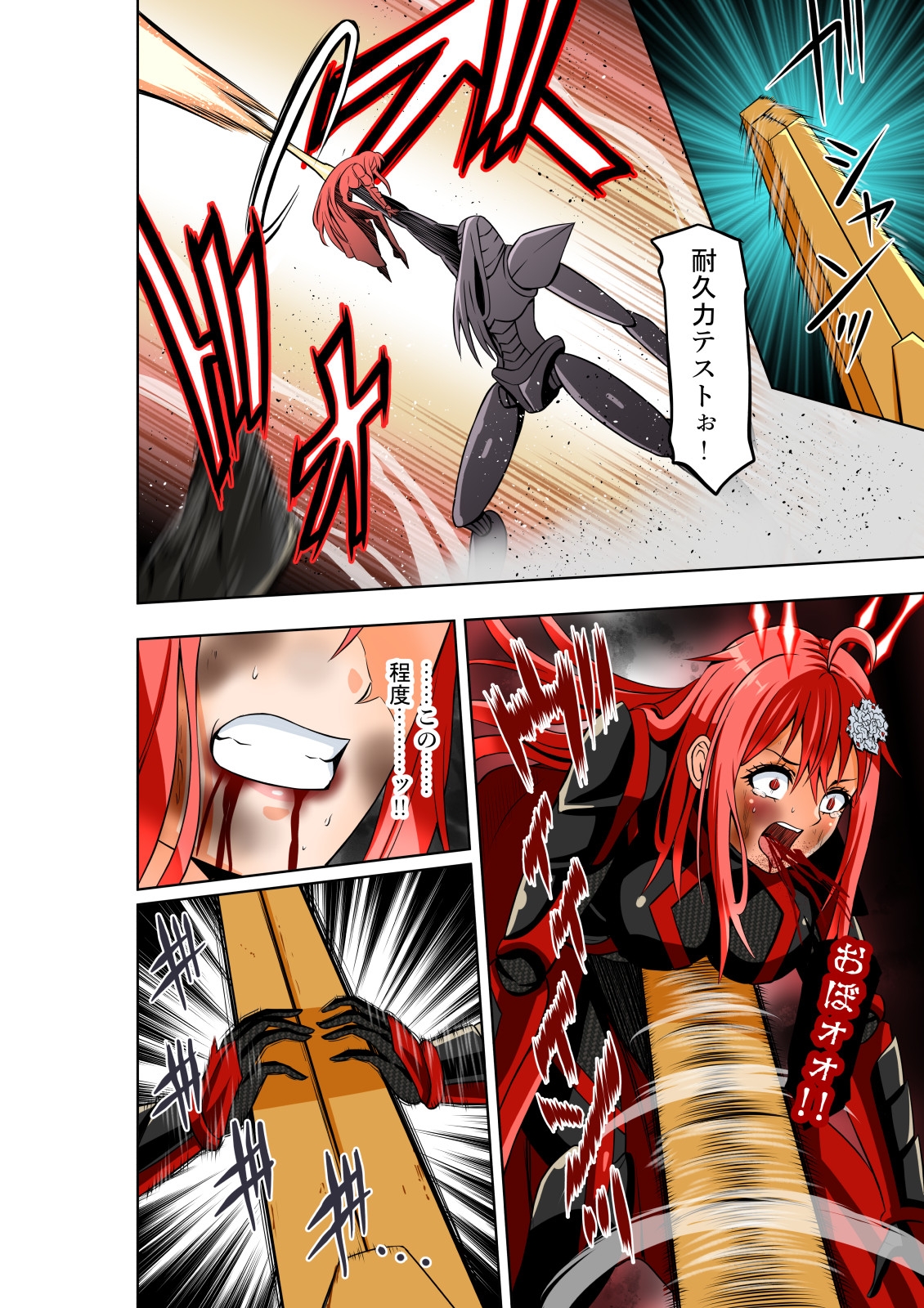 BOUNTY HUNTER GIRL vs EXO ARMOR(第28話)