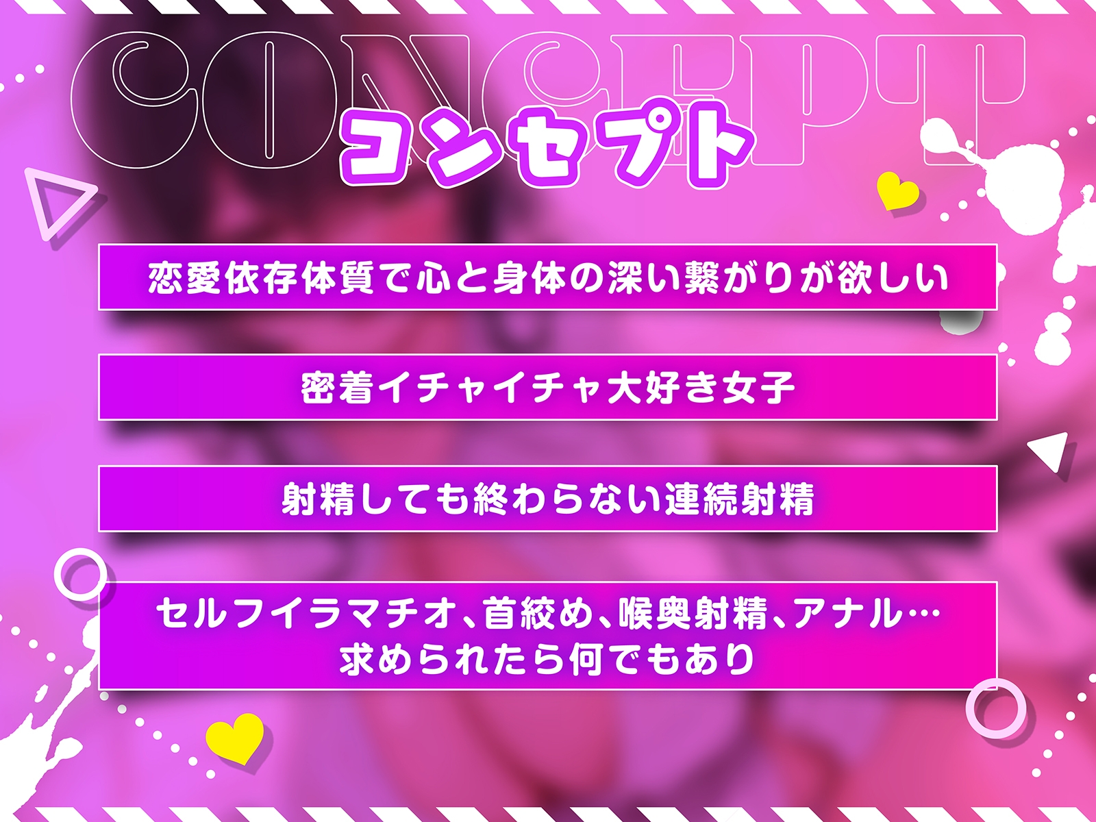 【ハマると危険】清楚で可愛いけど性癖がヤバイ彼女～狂うほど責めて欲しいセックス依存～